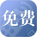空调手机遥控器 2.0
