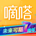 嘀嗒出行 10.3.1