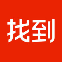 找到-找工作找人脉找客户