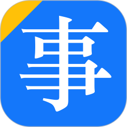 事业单位考试多练题库 1.6.0