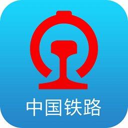 铁路12306 5.9.0.8