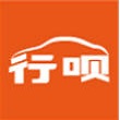 行呗出行司机 1.0.28