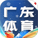 广东体育app
