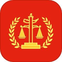 判决文书掌查通 1.6