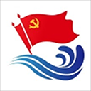 青海党建客户端
