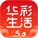 华彩生活信用卡app