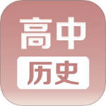 高中历史课堂app