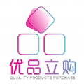 优品立购 1.1