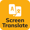 Screen Translate屏幕翻译App