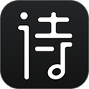 诗音app