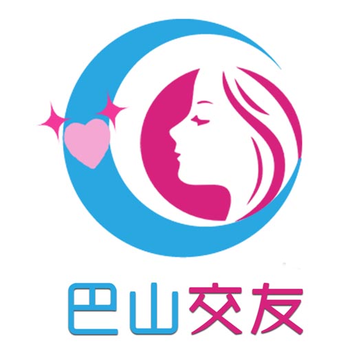 巴山交友