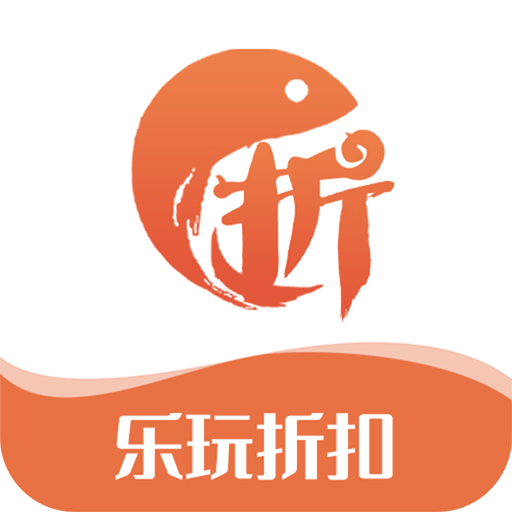 乐玩折扣 1.0.9