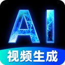 Deep AI视频生成