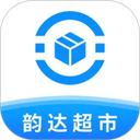 韵达超市app最新版本