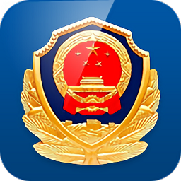 重庆公安