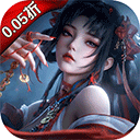 剑御天下折扣版