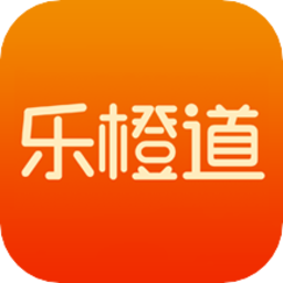 乐橙道(综合采购服务软件)