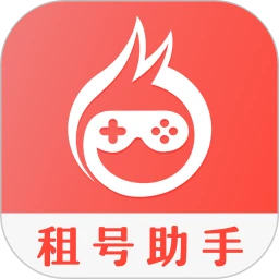 租号助手 30.0.0