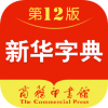 新华字典 3.0.22