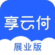享云付 3.0.1