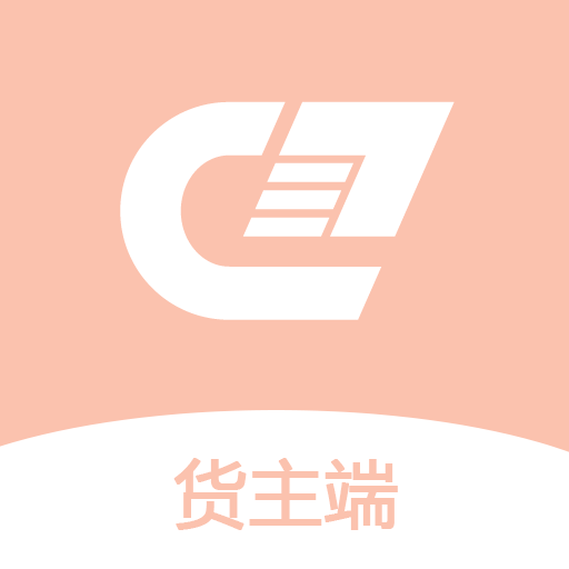 驹承采货主端 10000.1.1000