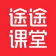 途途课堂 4.99.1