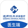 通用健康医生版 19.5