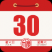 老黄历万年历顺历 6.7.5