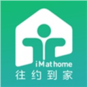 往约到家