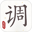 琵琶调音器