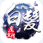 羞羞的魔女
