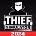 小偷模拟器(Thief Simulator)
