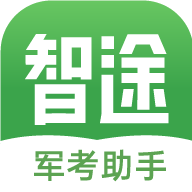 智途教育 1.0.149