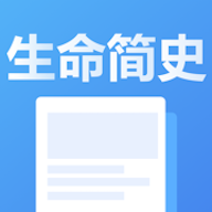 生命简史 1.6