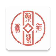翰艺竞拍 1.0.0