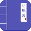 工地记账簿 1.0.0