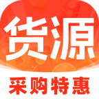 义乌货源采购特惠 1.0.0