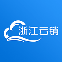 浙江云销平台 0.5.3