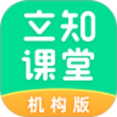 立知课堂