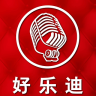 好乐迪