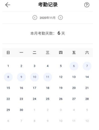 桂建通工人端截图