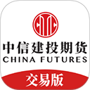 中信建投期货交易版