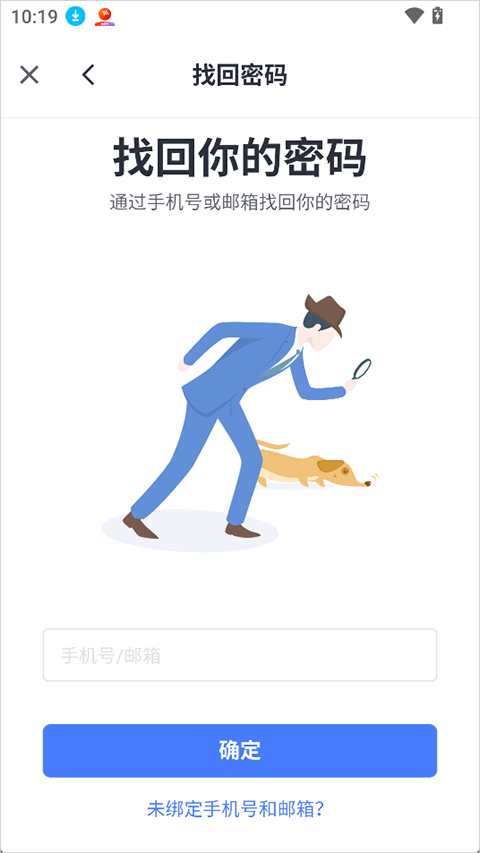 希悦校园app截图