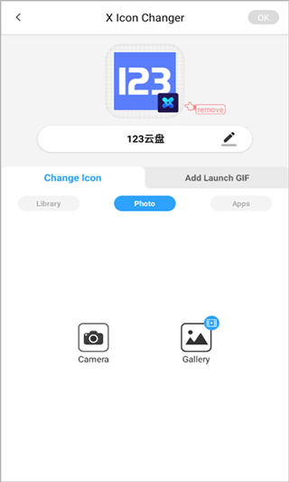 xlconchanger最新版本截图