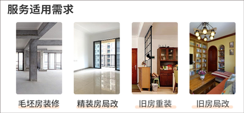 当家app截图