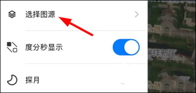Earth地球最新版截图