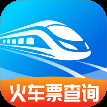 火车高铁票查查 1.0.2