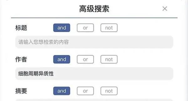 Info X Med截图