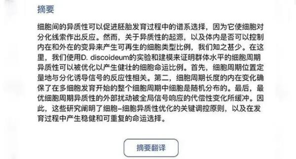 Info X Med截图