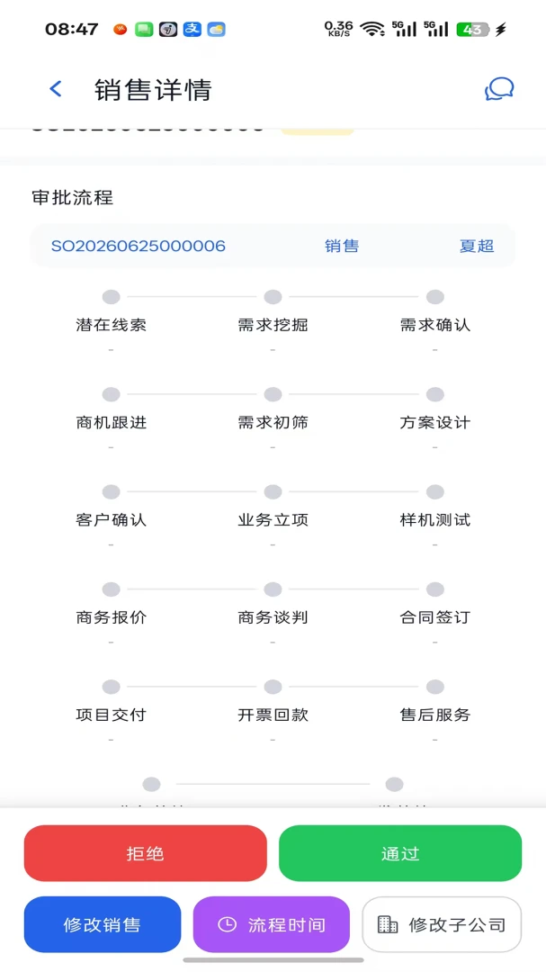 中析工作台 1.0.44截图